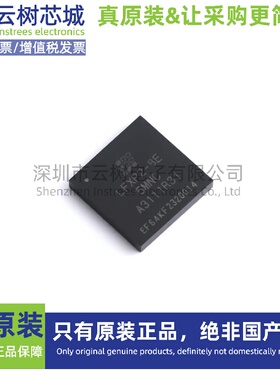 原装正品 LFXP2-8E-5MN132C CSBGA-132 微控制器 FPGA芯片