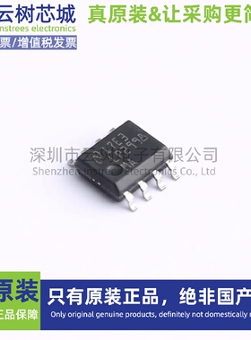 原装正品 LP2998MA/NOPB SOIC-8 专业电源管理(PMIC) 电源芯片