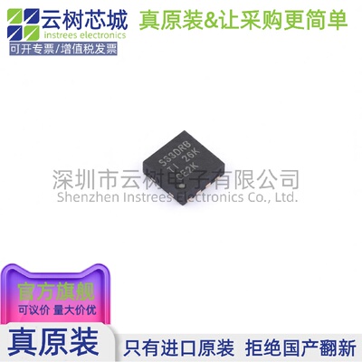 原装正品 TPS73533QDRBRQ1 SON-8 LDO线性稳压器 电源管理IC