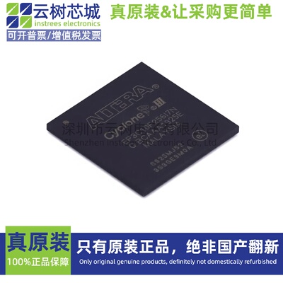 原装正品 EP3C10F256I7N FBGA-256 可编程CPLD FPGA芯片