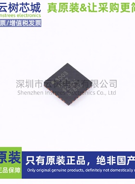 原装正品 AD8003ACPZ-REEL7 LFCSP-24 运算放大器 比较器 IC芯片