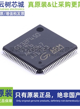 原装正品 GD32F450VIT6 LQFP-100 ARM Cortex-M4 32位微控制器