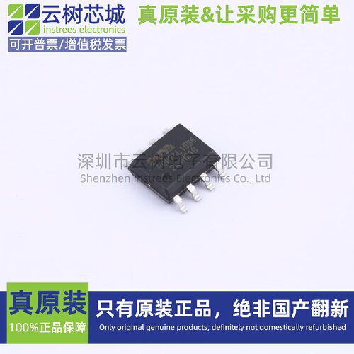 原装正品 PY32F002AL15S6TU SOP-8 微控制器 MCU单片机MPU SOC