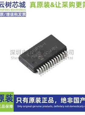 原装正品 PIC16F76-I/SS SSOP-28 8位微控制器