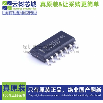 原装正品 CD4070BM96 SOIC-14 逻辑门芯片 逻辑器件 电子元件