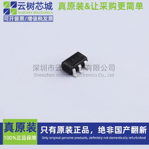 原装正品 S-8252AAG-M6T1U SOT-23-6 电池管理芯片 电源IC