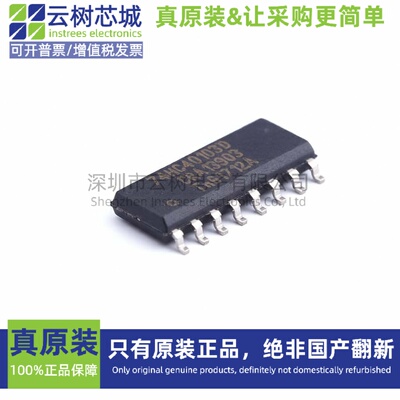 原装正品 74HC40103D,653 SOIC-16 逻辑芯片 计数器 分频器 电子