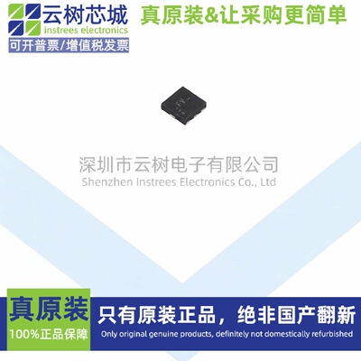 原装正品 ADS7042IRUGR X2-QFN-8 模数转换芯片 ADC模数转换器