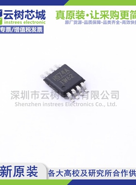 原装正品 HMC574AMS8ETR MSOP-8 射频开关 IC芯片