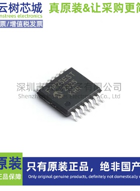 原装正品 PIC16F1825-E/ST TSSOP-14 8位微控制器