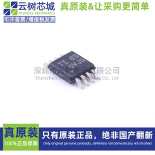 原装正品 OPA2172IDGK TSSOP-14 运算放大器 比较器 集成电路