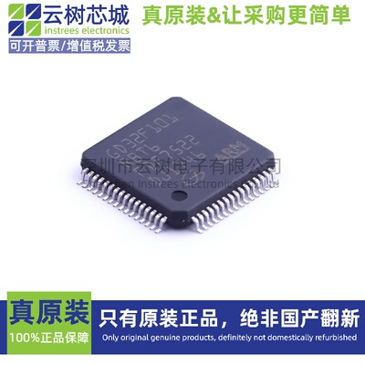 原装正品 GD32F101RBT6 LQFP-64 微控制器 MCU单片机