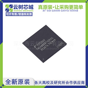 原装正品 THGAMRG8T13BAIL BGA-153 eMMC存储芯片