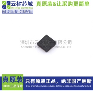 原装正品 SPV1050TTR VFQFN-20L 专业电源管理(PMIC) 电源芯片