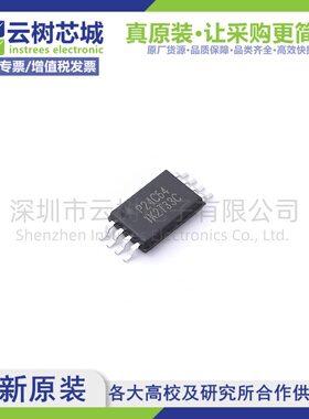 原装正品 P24C64C-TSH-MIR TSSOP-8  EEPROM存储芯片