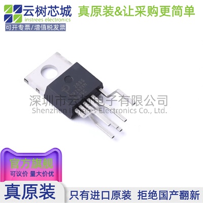 原装正品 TOP242YN TO-220-7C AC-DC控制器和稳压器 电源芯片