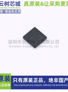 原装正品 ATTINY3217-MBT-VAO VQFN-24 MCU微控制器