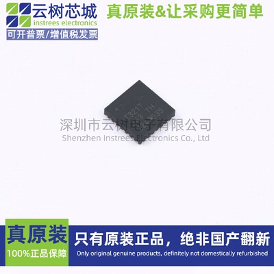 原装正品 ATTINY3217-MBT-VAO VQFN-24 MCU微控制器