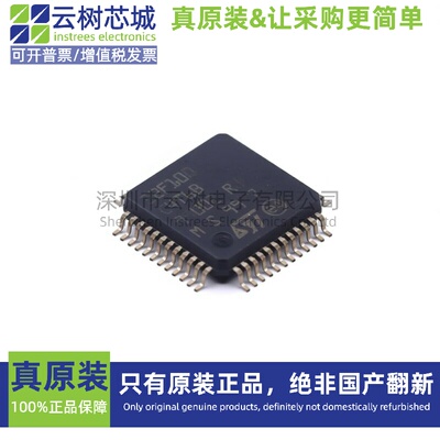 原装正品 STM32F100C4T6B LQFP-48 ARM Cortex-M3 32位微控制器MC