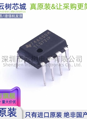 原装正品 TL072IP PDIP-8 FET输入运放 运算放大器 比较器