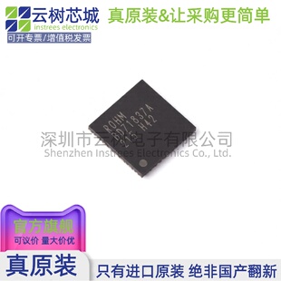 原装正品 BD71837AMWV-E2 QFN-68 专业电源管理(PMIC) 电源芯片