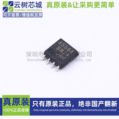 原装正品 NJM4556AM-TE1 SOIC-14 运算放大器 比较器 电子元件
