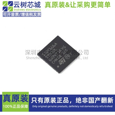 原装正品 STM32L152C6U6A UFQFPN-48 ARM Cortex-M3 32位微控制