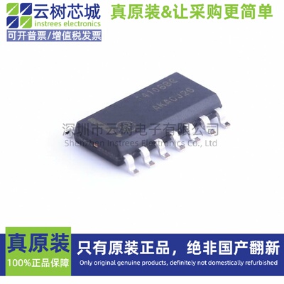 原装正品 MC14106BDR2G 反相器 逻辑芯片 集成电路IC