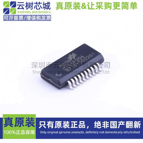 进口原装正品 HT66F004 SSOP-20 MUC单片机 微控制器