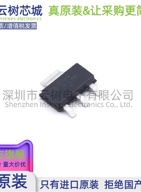原装正品 LM317MSTT3G SOT-223-3 LDO线性稳压器 电源管理IC