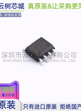 原装正品 ADR444ARZ-REEL7 SOIC-8 电压基准芯片 电源芯片 电子