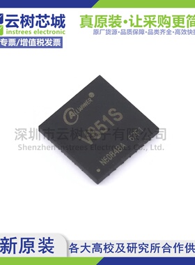 原装正品 V851s QFN-88 微控制器 MCU单片机MPU SOC