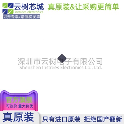 原装正品 NCP161BMX330TBG XDFN-4 LDO线性稳压器 电源管理IC