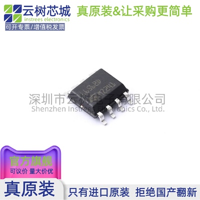 原装正品 L6562D SO-8 AC-DC控制器和稳压器 电源芯片
