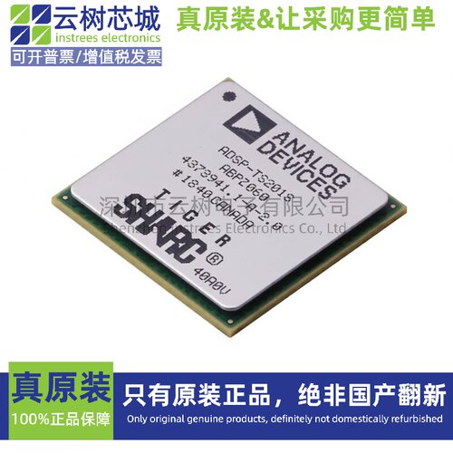 进口原装正品 ADSP-TS201SABPZ060 BGA-576 DSP数字信号处理器