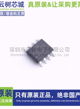 原装正品 SGM61431XPS8G/TR SOIC-8 DC-DC电源芯片 降压型