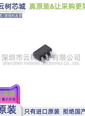 原装正品 TPS709B33DBVR SOT-23-5 LDO线性稳压器 电源管理IC