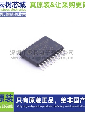 原装正品 STM8AF6213PCU TSSOP-20 STM8A 8位微控制器-MCU