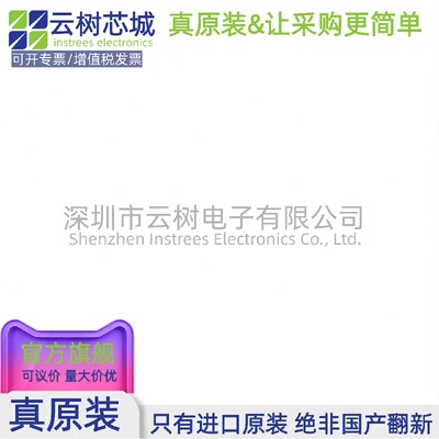 原装正品 LDPG-212-322+ SMD-6P 双工器 射频IC芯片