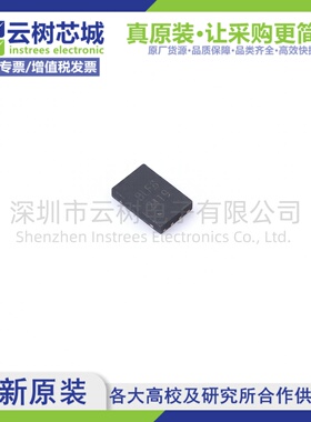 原装正品 BL24C08F-NTRC UDFN-8L 8Kbit EEPROM存储芯片