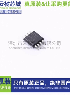 原装正品 TSC2010IYST MiniSO-8 电流感应放大器 电子元件