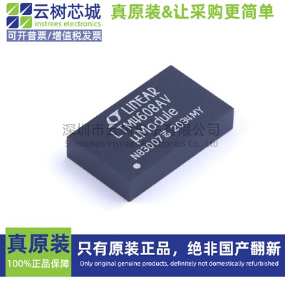原装正品 LTM4608AIV#PBF LGA-68 DC-DC电源芯片 2.7V~5.5V