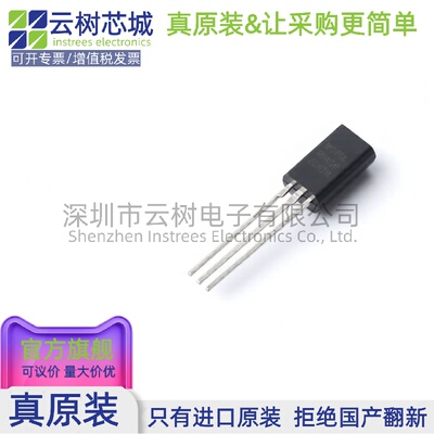 原装正品 MC78L05ACPG TO-92-3 LDO线性稳压器 电源管理IC