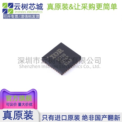 原装正品 IR3570BMTRPBF QFN-40 DC-DC电源芯片 降压型