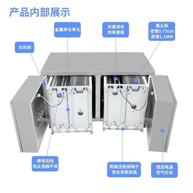 锵帝油烟净化器商用除味低空油烟净化器餐饮饭店厨房餐饮烧烤工厂使用感如何?