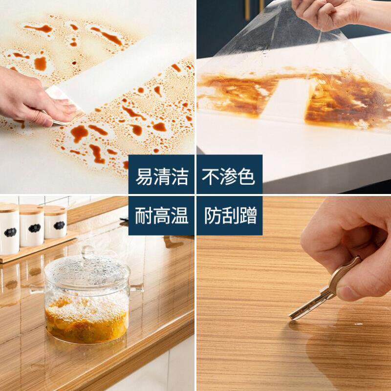 FOOJO富居家具贴膜透明桌面保护膜桌子耐高温自粘膜茶几实木餐桌使用感如何?