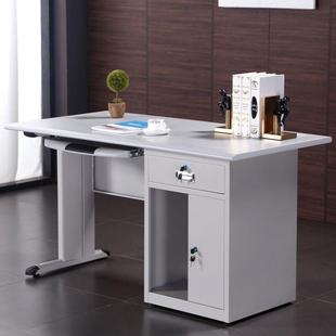 钢制桌电脑办公桌家用不锈钢工作台写字桌单人桌带抽屉员工桌
