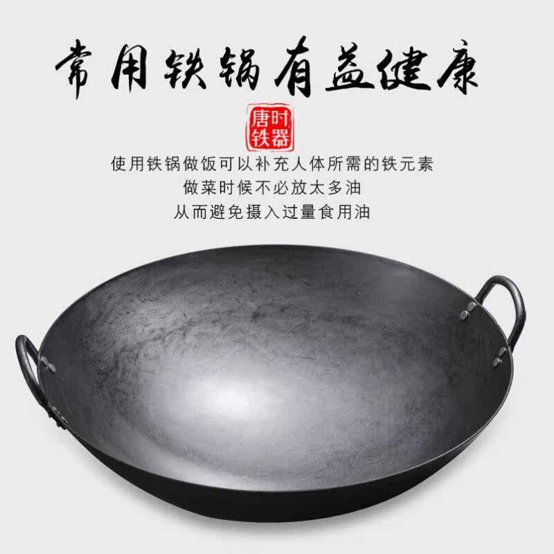 唐时铁器手工双耳铁锅炒锅炒菜锅厨师边锅食堂餐馆熟铁锅章丘马勺高性价比高么？