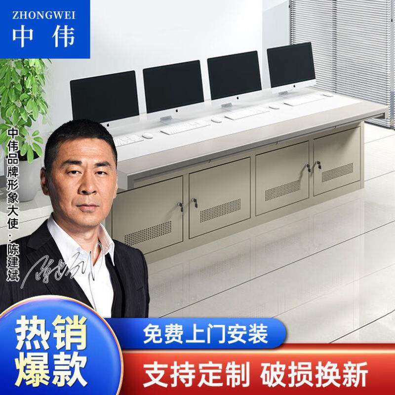 中伟单联平台桌子监控室工作台操控机房操作台指挥中心控制台调度高性价比高么？