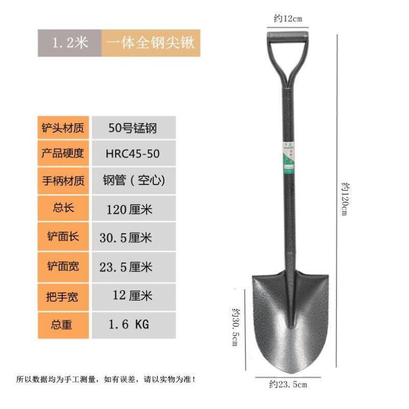 笠农铁锹园艺植树锹一体加厚方铲尖铲农用钢锹铁锨户外车载铲子消